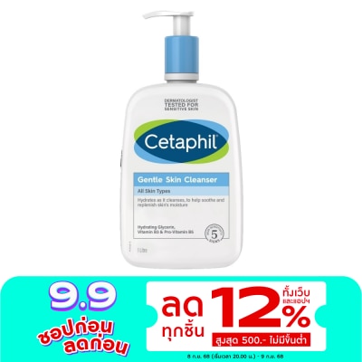 Cetaphil Cetaphil Gentle Skin Cleanser เเซตาฟิล เจนเทิล สกิน คลีนเซอร์ 1 ลิตร