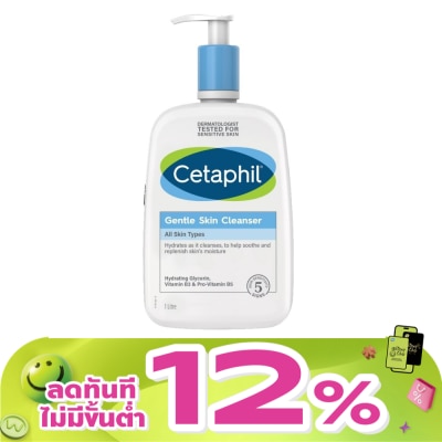 Cetaphil - Cetaphil Gentle Skin Cleanser เเซตาฟิล เจนเทิล สกิน คลีนเซอร์ 1 ลิตร