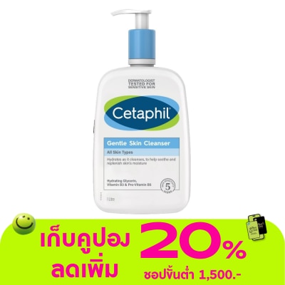 Cetaphil - Cetaphil Gentle Skin Cleanser เเซตาฟิล เจนเทิล สกิน คลีนเซอร์ 1 ลิตร