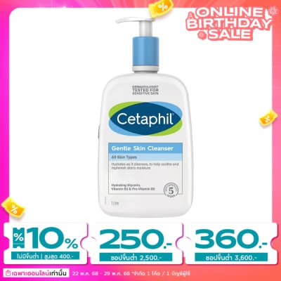 Cetaphil Cetaphil Gentle Skin Cleanser เเซตาฟิล เจนเทิล สกิน คลีนเซอร์ 1 ลิตร