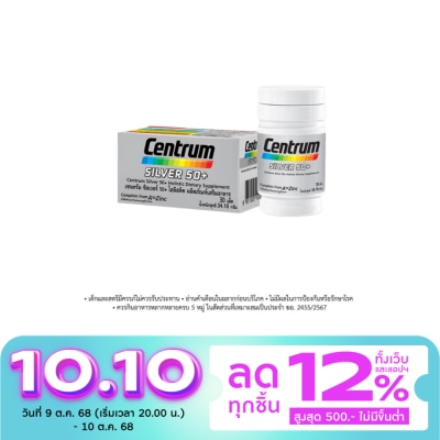 Centrum Centrum Dietary Supplement Product Silver 50+ 30 Tablets