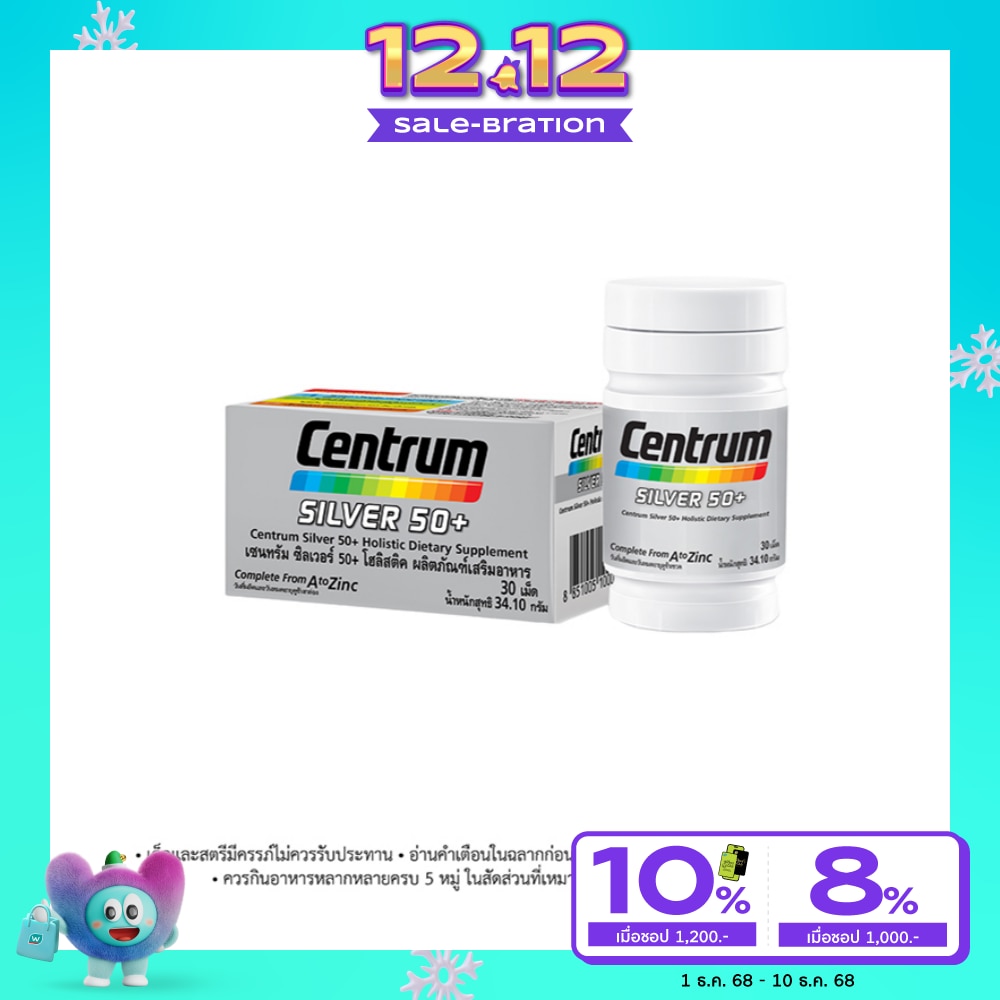 Centrum Dietary Supplement Product Silver 50+ 30 Tablets