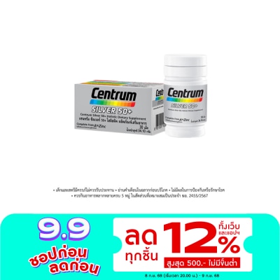 Centrum เซนทรัม ผลิตภัณฑ์เสริมอาหารชนิดเม็ด ซิลเวอร์ 50+ 30 เม็ด