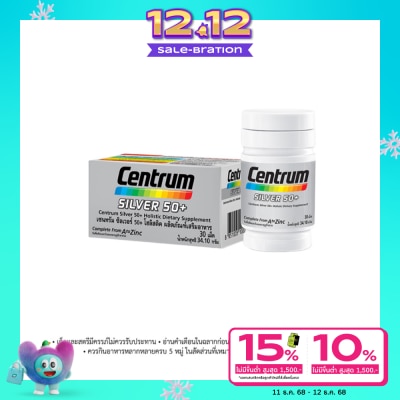 Centrum Centrum Dietary Supplement Product Silver 50+ 30 Tablets