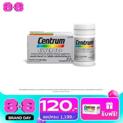 Centrum - Centrum Dietary Supplement Product Silver 50+ 30 Tablets image