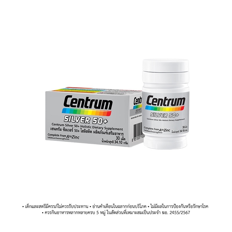 Centrum Dietary Supplement Product Silver 50+ 30 Tablets