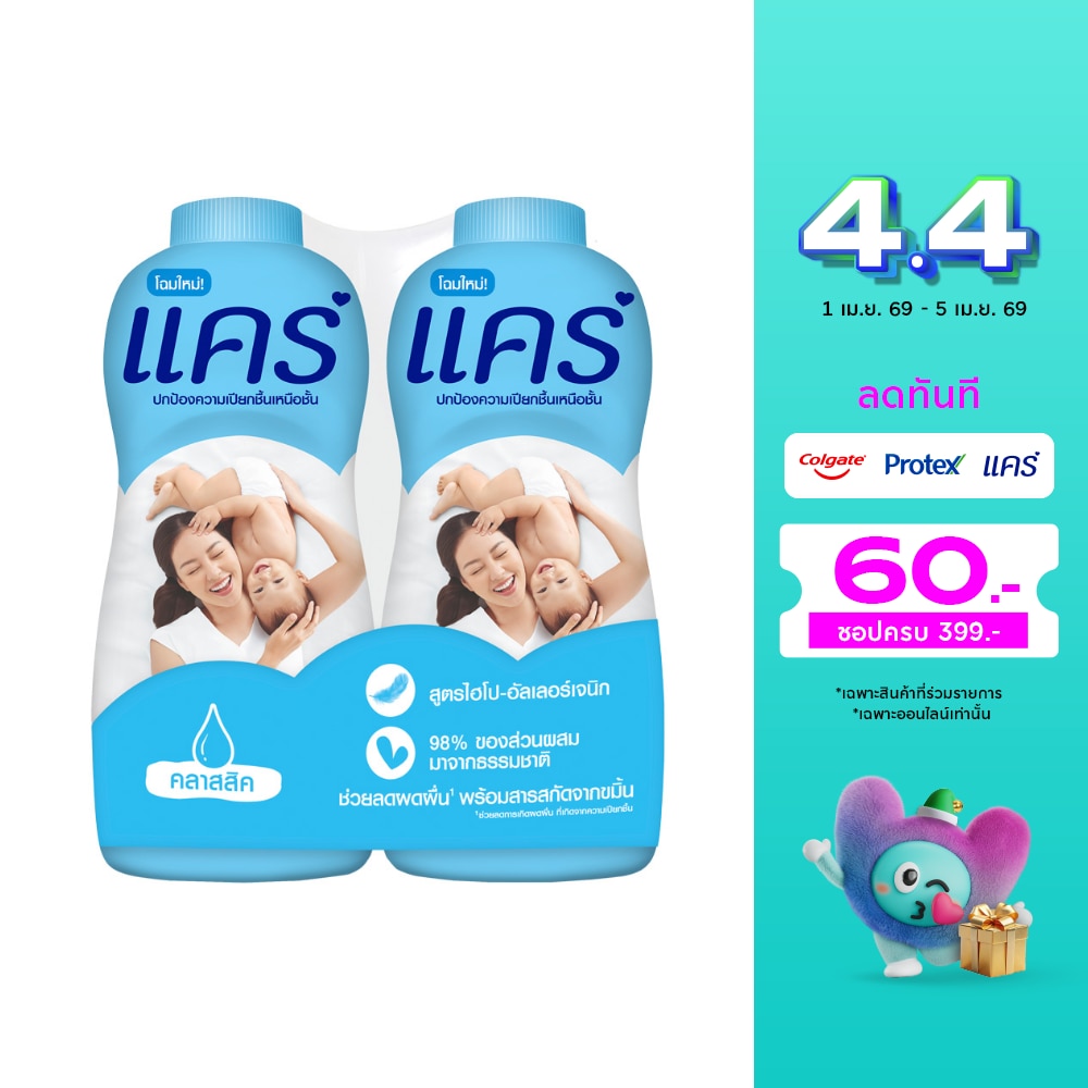 WTCTH-262732-front-a1T4kiF7-zoom