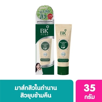 BK Acne บีเค แอคเน่ บาลานซิ่ง มาส์ก มาส์กสิวปรับสมดุลผิว 35กรัม