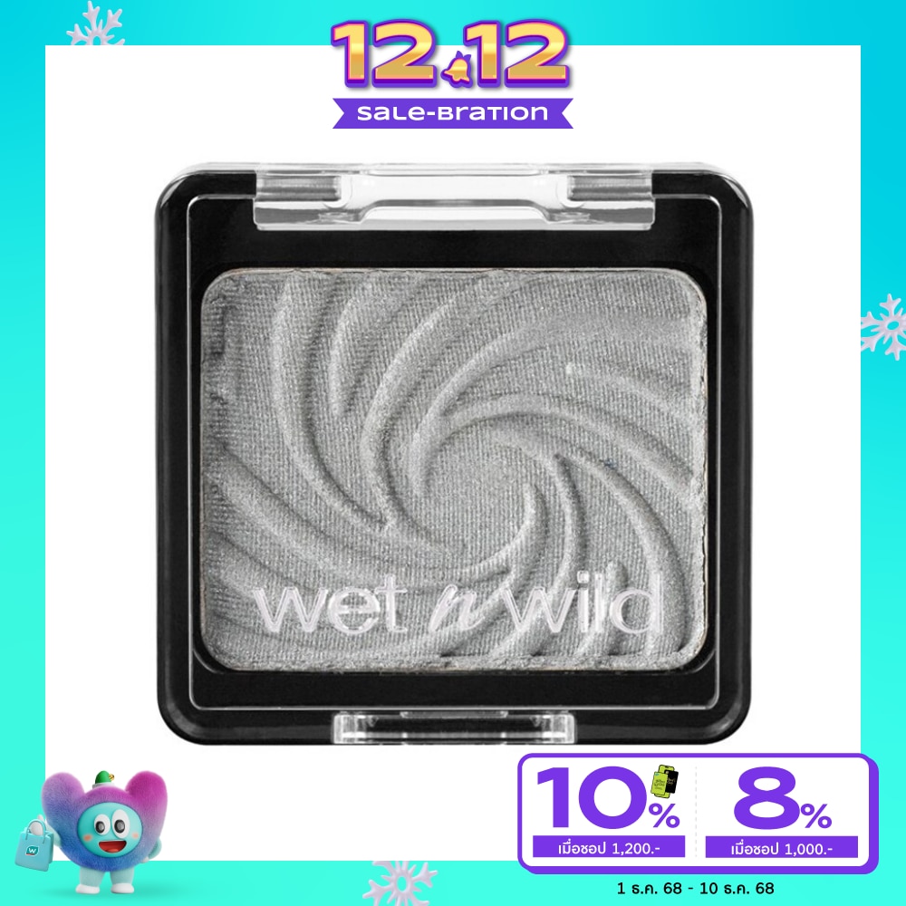 Wet n Wild เว็ท เอ็น ไวลด์ คัลเลอร์ไอคอน อายแชโดว์ E3061 อันเชนดึ