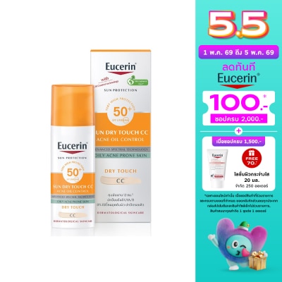 Eucerin - ยูเซอริน ซัน ซีซี ครีม SPF50+ PA++++ 50 มล. สูตรสำหรับผิวเป็นสิวง่าย