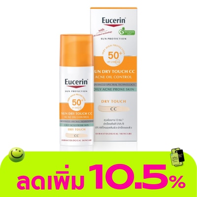 Eucerin - ยูเซอริน ซัน ซีซี ครีม SPF50+ PA++++ 50 มล. สูตรสำหรับผิวเป็นสิวง่าย