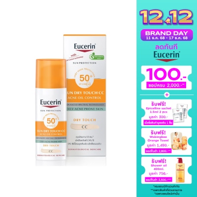 Eucerin Eucerin Sun CC Cream Acne Oil Control SPF 50+ PA++++ 50 ml.