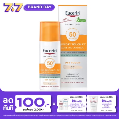 Eucerin - Eucerin Sun CC Cream Acne Oil Control SPF 50+ PA++++ 50 ml.