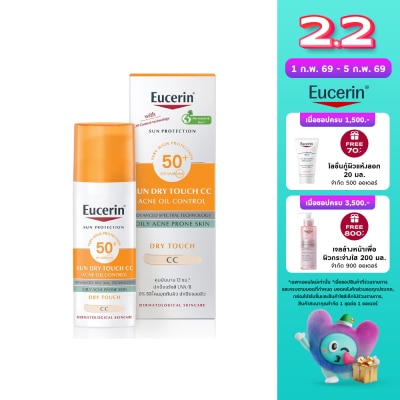 Eucerin Eucerin Sun CC Cream Acne Oil Control SPF 50+ PA++++ 50 ml.