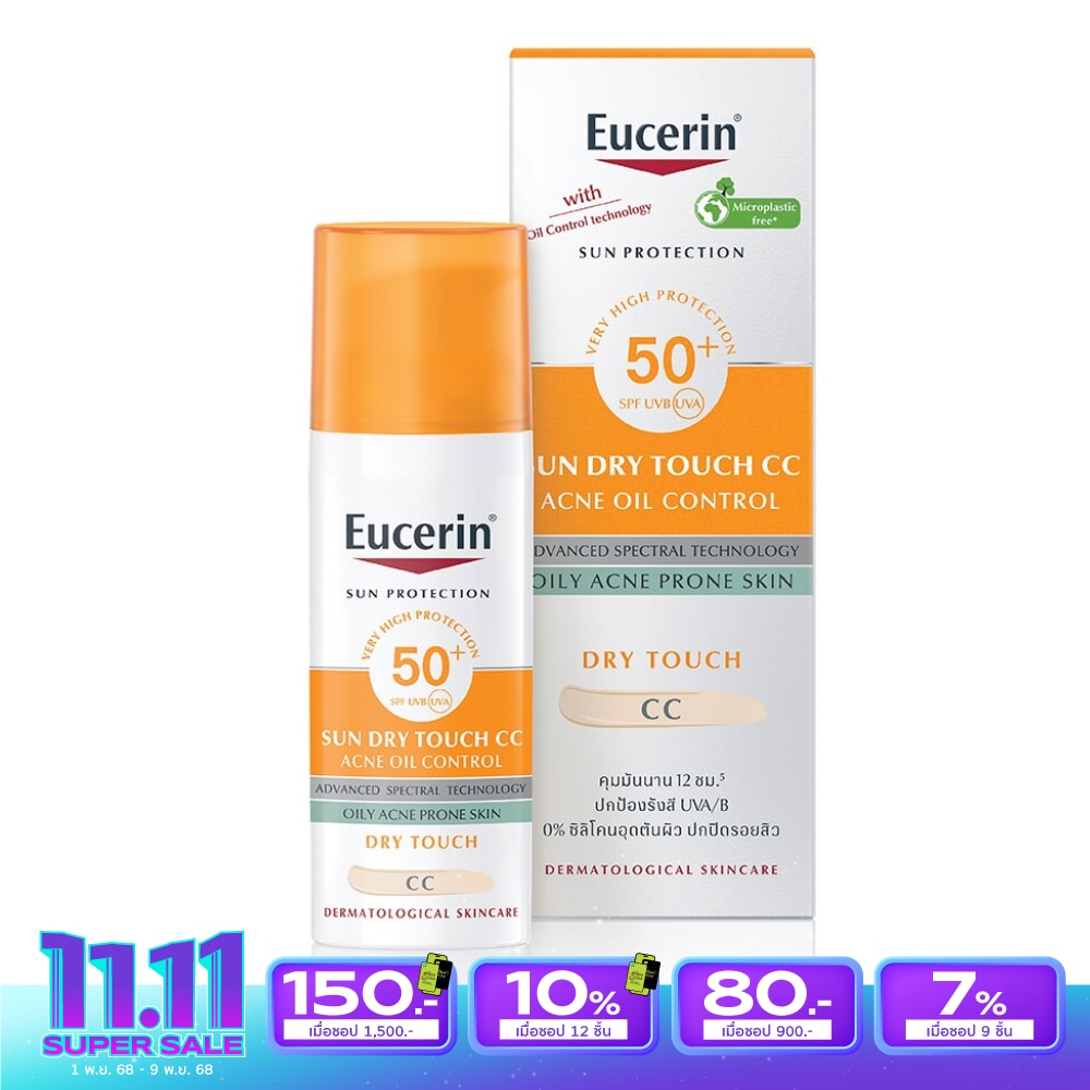 Eucerin Sun CC Cream Acne Oil Control SPF 50+ PA++++ 50 ml.