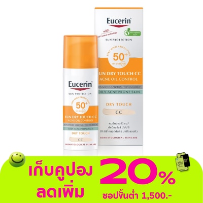 Eucerin - ยูเซอริน ซัน ซีซี ครีม SPF50+ PA++++ 50 มล. สูตรสำหรับผิวเป็นสิวง่าย