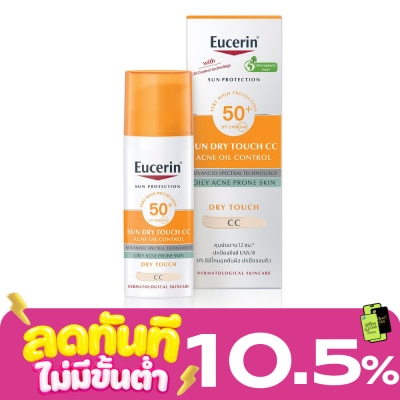 Eucerin Eucerin Sun CC Cream Acne Oil Control SPF 50+ PA++++ 50 ml. image