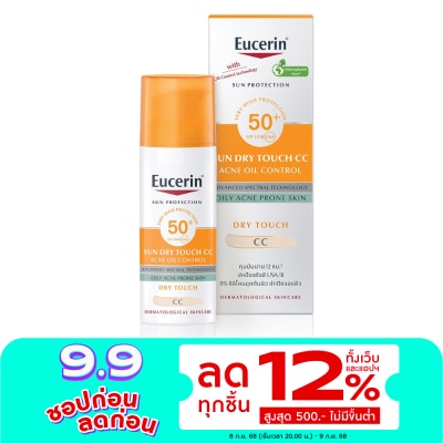 Eucerin Eucerin Sun CC Cream Acne Oil Control SPF 50+ PA++++ 50 ml.