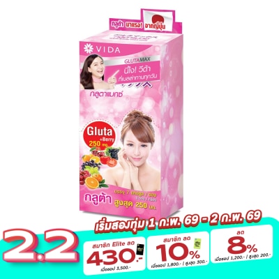 Glutamax Glutamax 7 Capsule x3 Sac