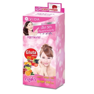 Glutamax กลูต้าแม็กซ์ ซอง7แคปซูล x3