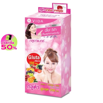 Glutamax Glutamax 7 Capsule x3 Sac