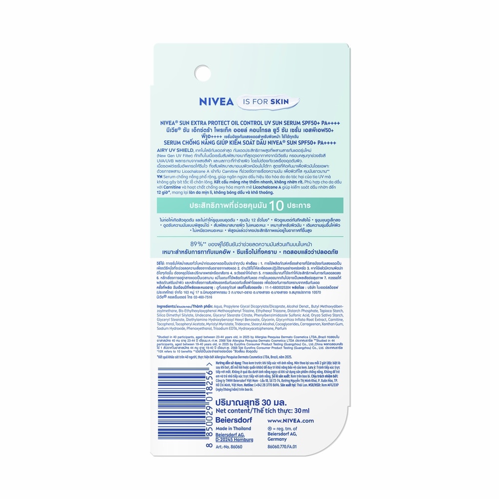 Nivea Sun Extra Protect Oil Control UV Sun Serum SPF50+PA+++ 30 Ml. image