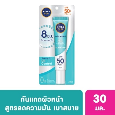 Nivea นีเวีย ซัน ออยล์ คอนโทรล เซรั่ม เอสพีเอฟ50+ พีเอ+++ 30 มล. เซรั่มกันแดด