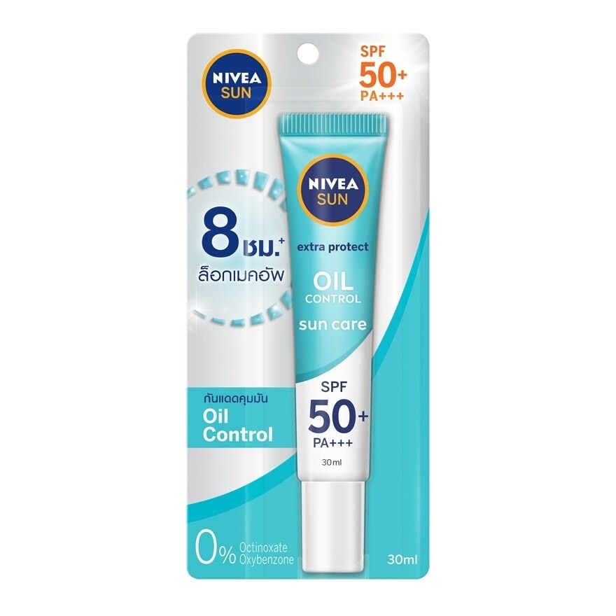 Nivea Sun Oil Control Serum SPF50+PA+++ 30 Ml. เซรั่มกันแดด