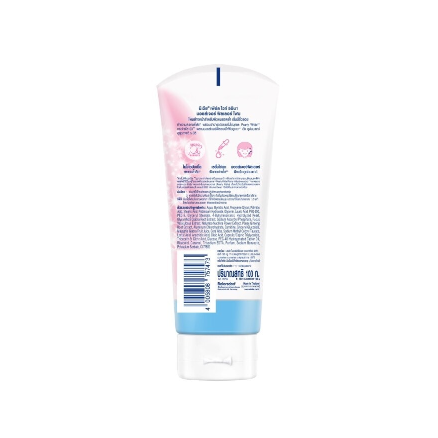 Nivea White Pearl 5in1 Moisture Filler Foam 100 G.