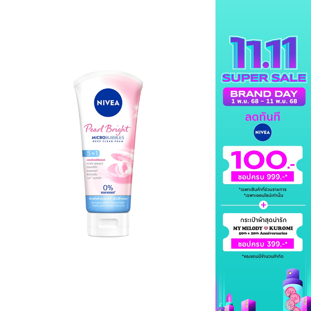 Nivea Pearl Bright 5in1 Moisture Filler Foam 100 G.