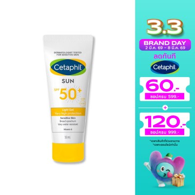 Cetaphil เซตาฟิลเดย์ลองไลท์เจล เฟส+บอดี้50