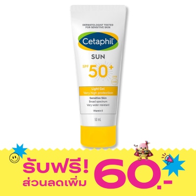 Cetaphil เซตาฟิลเดย์ลองไลท์เจล เฟส+บอดี้50 image