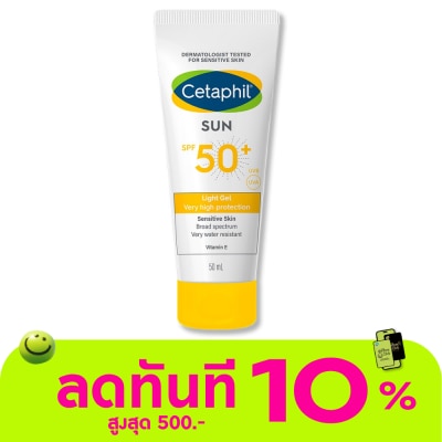 Cetaphil เซตาฟิลเดย์ลองไลท์เจล เฟส+บอดี้50 image