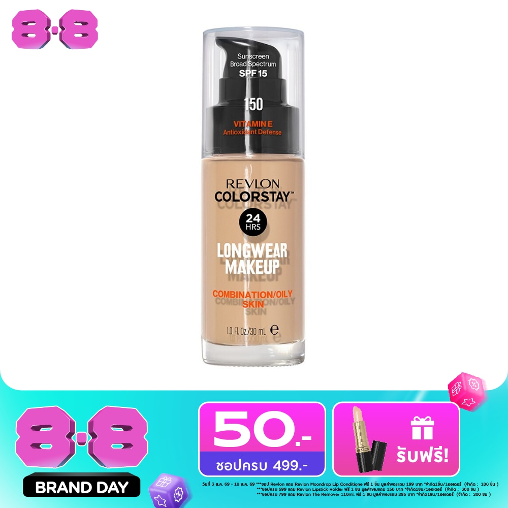 รองพื้น Revlon เรฟลอน คัลเลอร์สเตย์ เมคอัพ ฟาวน์เดชั่น 30 มล. 150 บัฟ image