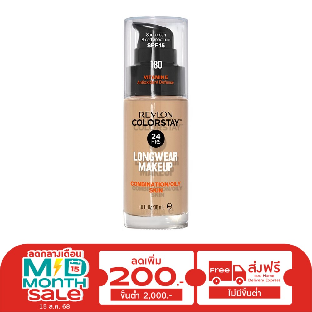 Revlon Colorstay Makeup Foundation 180 Sand Beige