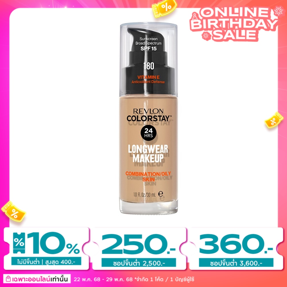 Revlon Revlon Colorstay Foundation 30ml 03
