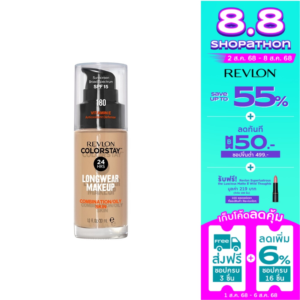 Revlon Revlon Colorstay Foundation 30ml 03