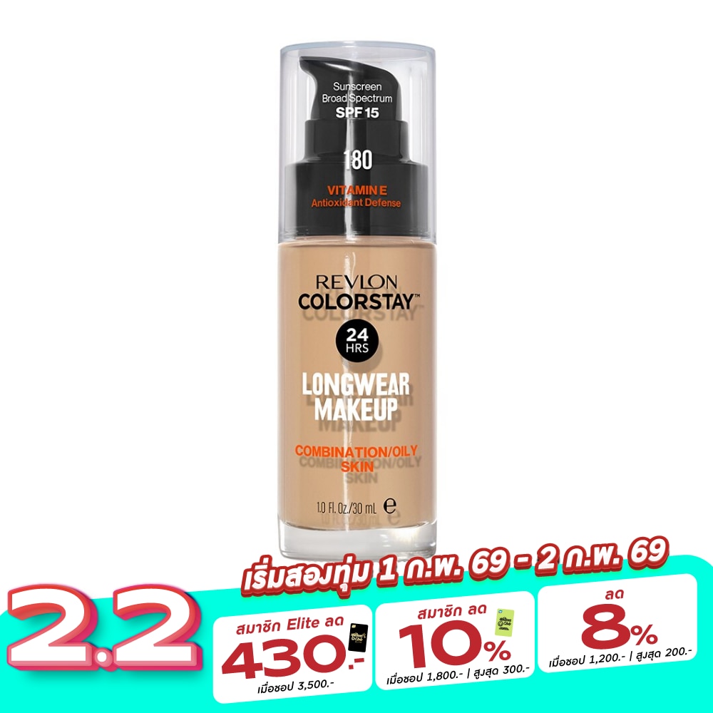 Revlon Revlon Colorstay Foundation 30ml 03