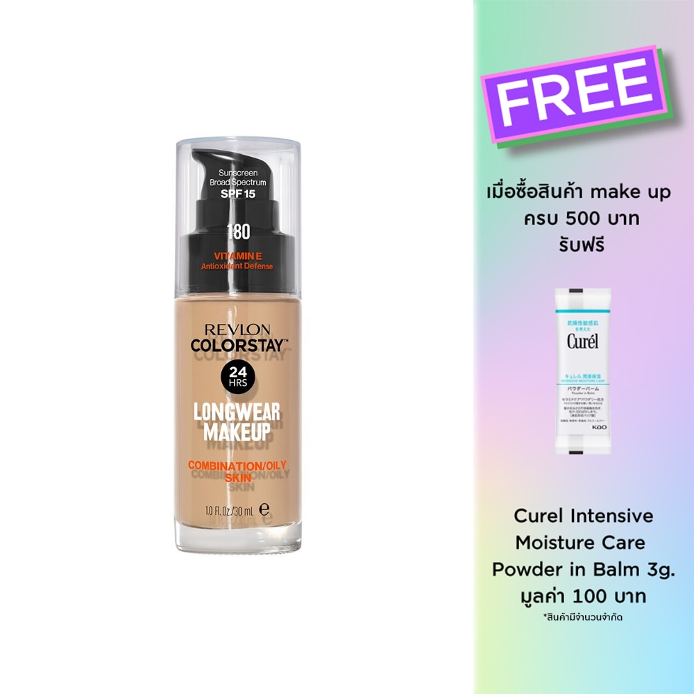 Revlon Revlon Colorstay Foundation 30ml 03