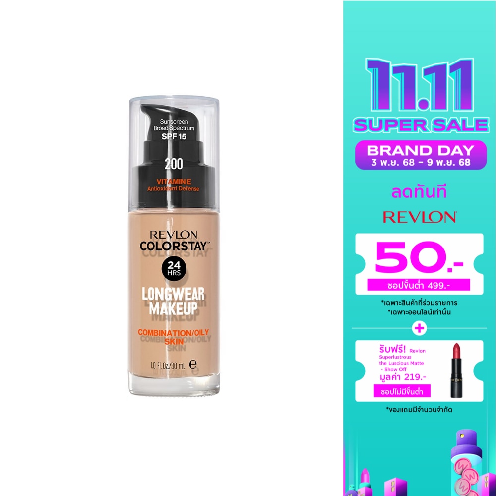 Revlon Colorstay Makeup Foundation 200 Nude