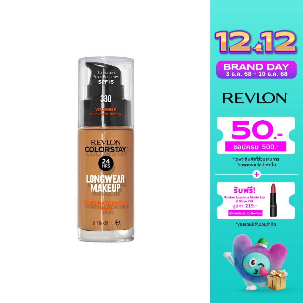 Revlon Colorstay Makeup Foundation 330 Natural Tan