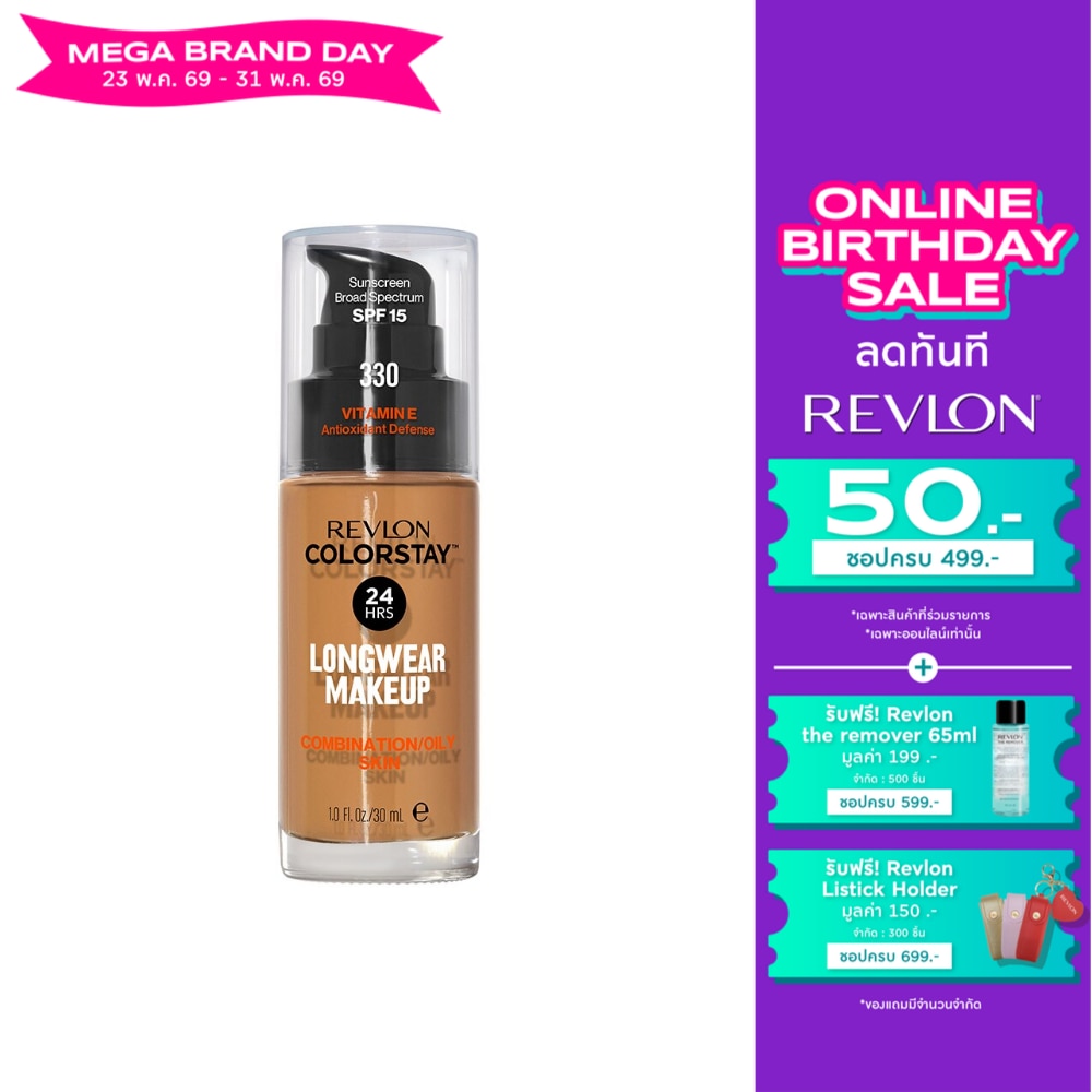 Revlon Colorstay Makeup Foundation 330 Natural Tan