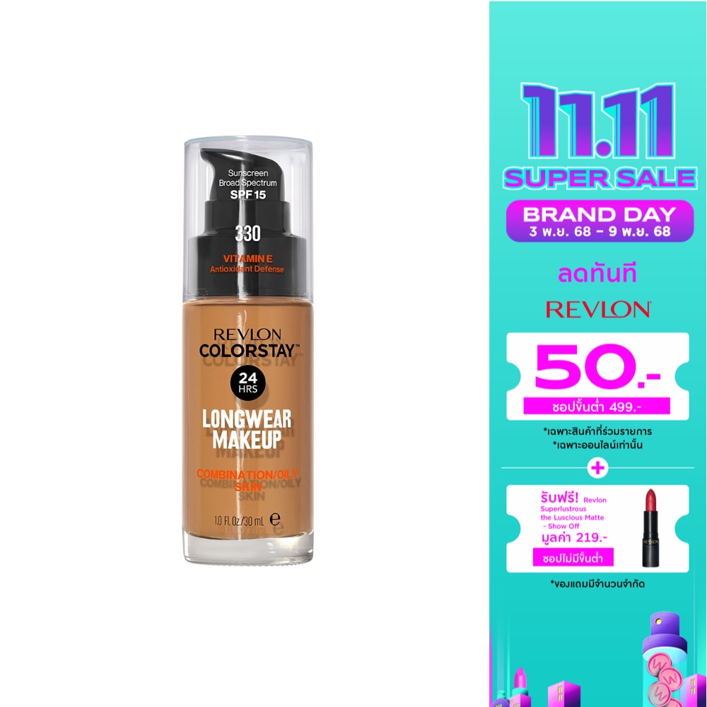 Revlon Colorstay Makeup Foundation 330 Natural Tan