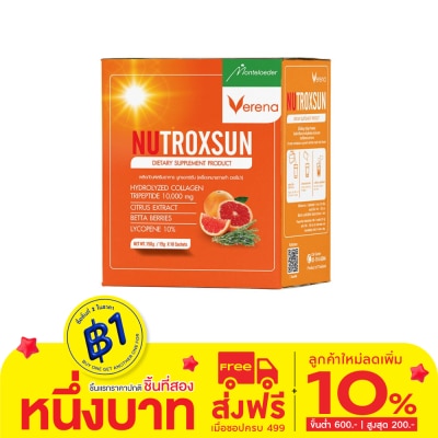 Verena คอลลาเจนแบบชง Verena Nutroxsun Collagen เวอรีน่า นูทรอกซ์ซัน คอลลาเจน 10 ซอง