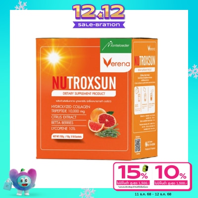 Verena คอลลาเจนแบบชง Verena Nutroxsun Collagen เวอรีน่า นูทรอกซ์ซัน คอลลาเจน 10 ซอง