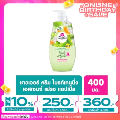 Twelve Plus Twelve Plus Shower Cream Brightening Essence Fresh Apple 400 Ml.Twin Pack