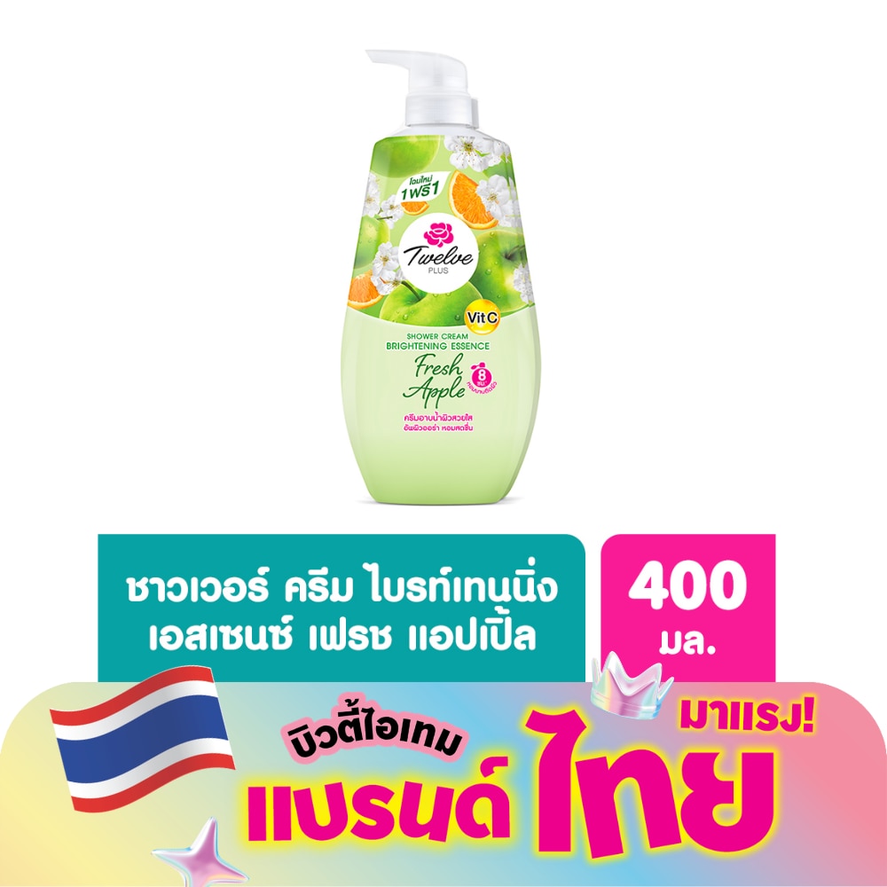 WTCTH-263407-front-JDzhkaCk-zoom