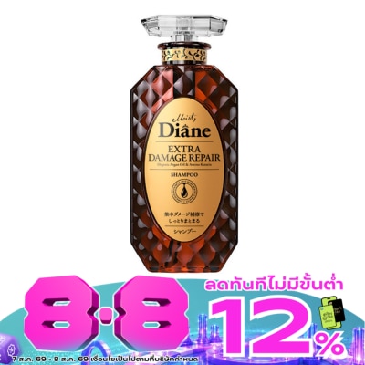Moist Diane - มอยส์ ไดแอน เอ็กซ์ตร้า แดเมจ แชมพู 450 มล. image