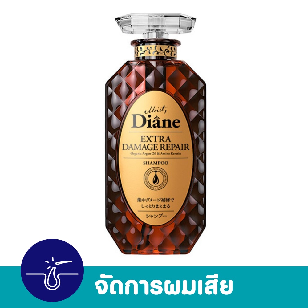 มอยส์ ไดแอน เอ็กซ์ตร้า แดเมจ แชมพู 450 มล. image