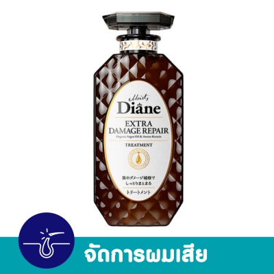 Moist Diane มอยส์ ไดแอน เอ็กซ์ตร้า แดเมจ ทรีทเม้นท์ 450 มล. image